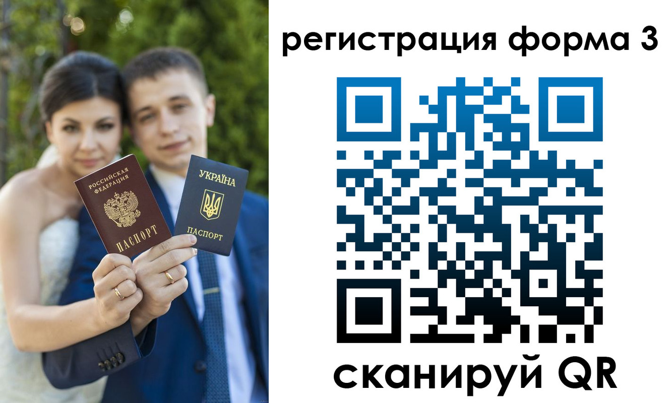 временная регистрация для всех в Волоколамске